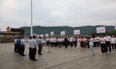 衡東縣“萬步有約”健走精英大賽啟動(dòng)