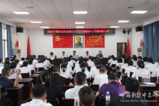 5·12國(guó)際護(hù)士節(jié)丨衡陽(yáng)縣舉行表彰大會(huì)