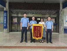 發(fā)生事故協(xié)商未果駕車逃逸?民警展開調(diào)查肇事者終落網(wǎng)