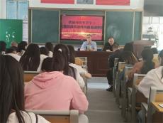 隆回縣六都寨鎮(zhèn)中心小學(xué)開展師德師風(fēng)專項學(xué)習(xí)活動