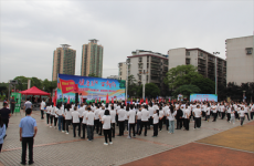 湖南衡陽縣：舉辦首屆“農(nóng)商銀行杯”健走激勵(lì)大賽