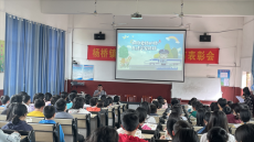 邵東市鐵路安全環(huán)境宣傳進(jìn)校園