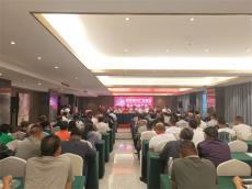 貴州黔東南州廣東商會(huì)第三屆換屆大會(huì)在凱里舉行