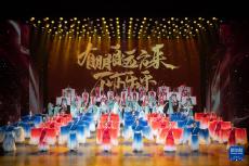 第八屆中俄博覽會(huì)文藝演出架起中俄“文化橋”