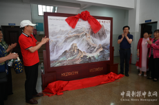 衡陽(yáng)市第二十六中學(xué)1971屆校友回訪母校