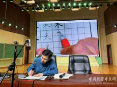 “一手好字”書法名家進(jìn)校園