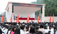 衡陽(yáng)縣第四中學(xué)：輕松備考 向陽(yáng)成長(zhǎng)——12355與你同行