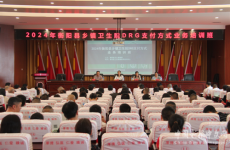 湖南衡陽縣舉辦鄉(xiāng)鎮(zhèn)衛(wèi)生院 DRG支付方式業(yè)務培訓班