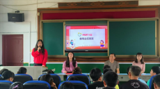 岳陽(yáng)縣興旺學(xué)校攜手家長(zhǎng)共育花開(kāi)