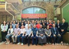 甘建華地理詩(shī)朗誦會(huì)在衡陽(yáng)舉行