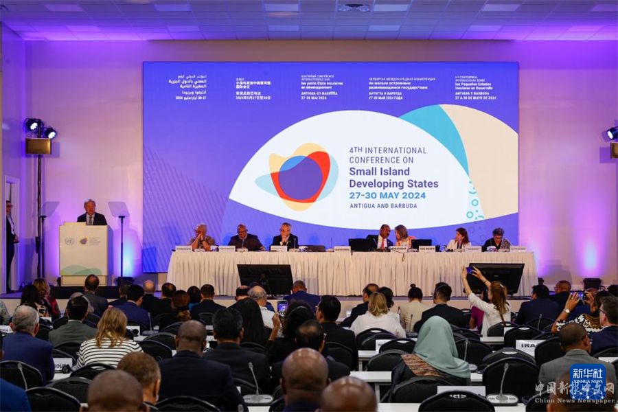 5月27日，在安提瓜和巴布達(dá)首都圣約翰，聯(lián)合國秘書長古特雷斯在第四屆小島嶼發(fā)展中國家國際會議開幕式上講話。新華社記者 李木子 攝
