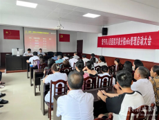 常寧市洋泉鎮(zhèn)中心衛(wèi)生院e6s管理啟動大會召開