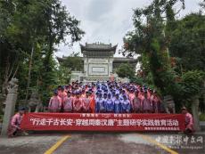 古建之光——關(guān)中舉辦傳統(tǒng)民居營(yíng)造技藝科普展