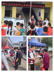 常寧市開展食品安全周暨預(yù)防野生蘑菇中毒系列宣傳活動