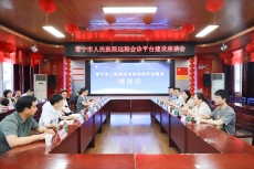 中南大學(xué)湘雅醫(yī)院遠(yuǎn)程醫(yī)學(xué)中心來常寧市人民醫(yī)院調(diào)研