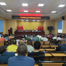 衡陽(yáng)縣庫(kù)宗橋鎮(zhèn)開(kāi)展人居環(huán)境整治講評(píng)推進(jìn)會(huì)