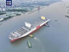 399.99米長！全球最大集裝箱船完成出塢