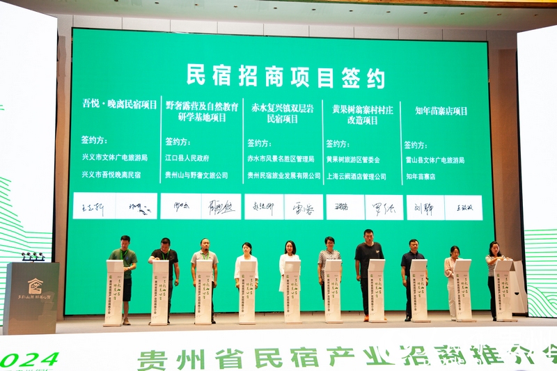 簽約儀式。人民網(wǎng)記者 王秀芳攝