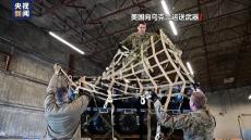 歐爾班：西方將烏克蘭視為巨大財(cái)源 推動(dòng)戰(zhàn)爭機(jī)器滾滾向前