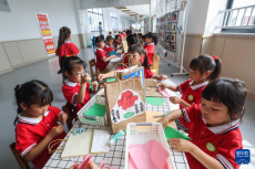 校園開啟“剪紙文化藝術(shù)節(jié)”