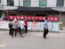 綏寧縣黃土礦鎮(zhèn)趕集日舉辦多項重要宣傳活動