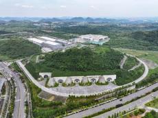 貴安新區(qū)：大力發(fā)展“算力”經(jīng)濟