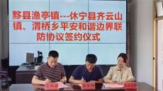 解鎖傳統(tǒng)“文化密碼”，繪就平安好“楓”景