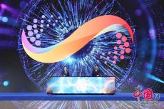 2024中國產(chǎn)業(yè)轉(zhuǎn)移發(fā)展對接活動在南寧舉行