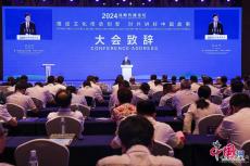 2024戰(zhàn)略傳播論壇在江西撫州開幕