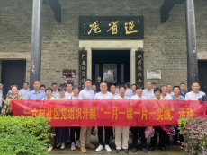 衡陽市珠暉區(qū)一六村社區(qū)開展黨日活動