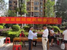 湖南邵東：便民服務進小區(qū) 貼心服務暖人心