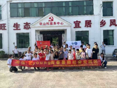 湖南信息學院學生團隊助力衡陽縣庫宗橋鎮(zhèn)鄉(xiāng)村振興