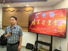 貴州省中醫(yī)藥文化促進(jìn)會舉辦第一期“岐黃讀書會”