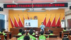 湘南學(xué)子三下鄉(xiāng)：校地聯(lián)動(dòng) 關(guān)愛未成年