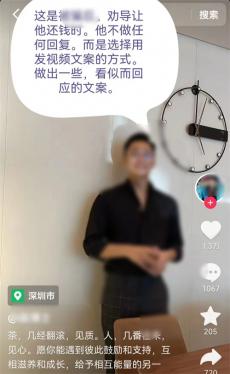 貴州一女子投資創(chuàng)業(yè)遭遇陷阱血本無歸 百萬網(wǎng)紅設(shè)的局？