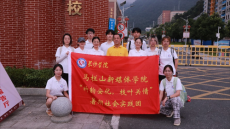 長沙學院學子走進益陽安化，為生態(tài)經濟賦能