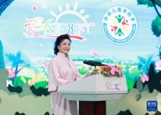 彭麗媛出席“愛在陽光下”——中非兒童手拉手夏令營活動(dòng)