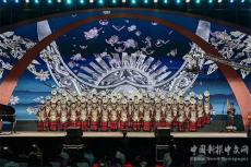 2024中國（黔東南）國際民歌合唱節(jié)圓滿落幕 ? 