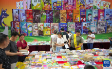 第三十二屆全國圖書交易博覽會(huì)開幕