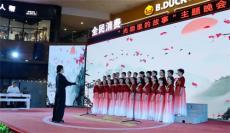 岳陽縣開放大學(xué)：“光陰里的故事”主題晚會(huì)圓滿謝幕