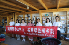 東北林業(yè)大學(xué)青耕瑤鄉(xiāng)啟航團(tuán)探訪非物質(zhì)文化遺產(chǎn)傳承人