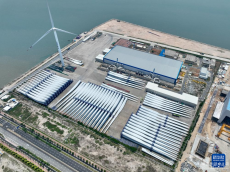 探訪我國(guó)首個(gè)全產(chǎn)業(yè)鏈海上風(fēng)電產(chǎn)業(yè)園