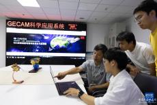 他們，發(fā)現(xiàn)迄今能量最高伽馬譜線