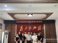 安徽休寧縣東臨溪鎮(zhèn)舉辦2024年度新生助學活動