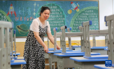 迎接秋季新學(xué)期