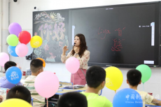 衡陽市高新成章實驗學校2024年秋季開學報到紀實