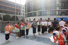 衡陽市高新成章實驗學校雁鳴溪小學部創(chuàng)意滿滿迎新生 ??