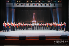 衡陽高新區(qū)舉行慶祝第40個教師節(jié)暨師德師風建設宣講大會