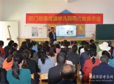 歐陽征琦：在夕陽中“跑”出一片火紅的風景