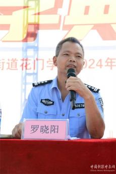 隆回縣花門學校開展“開學第一課”法治進校園教育活動